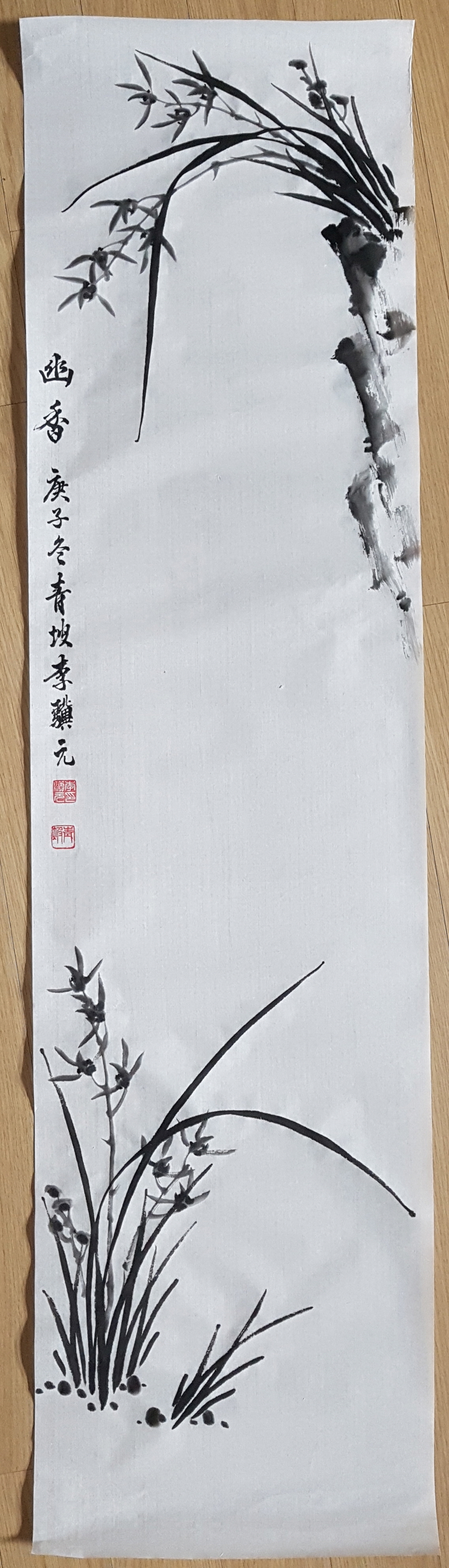 Á¦ ¸ñ : ¶õ , ¼ºÀκΠ: ÀÌ±â¿ø