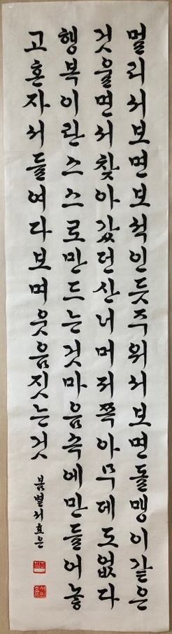 ���� : �ָ��� ����, ���κ� : ��ȿ��