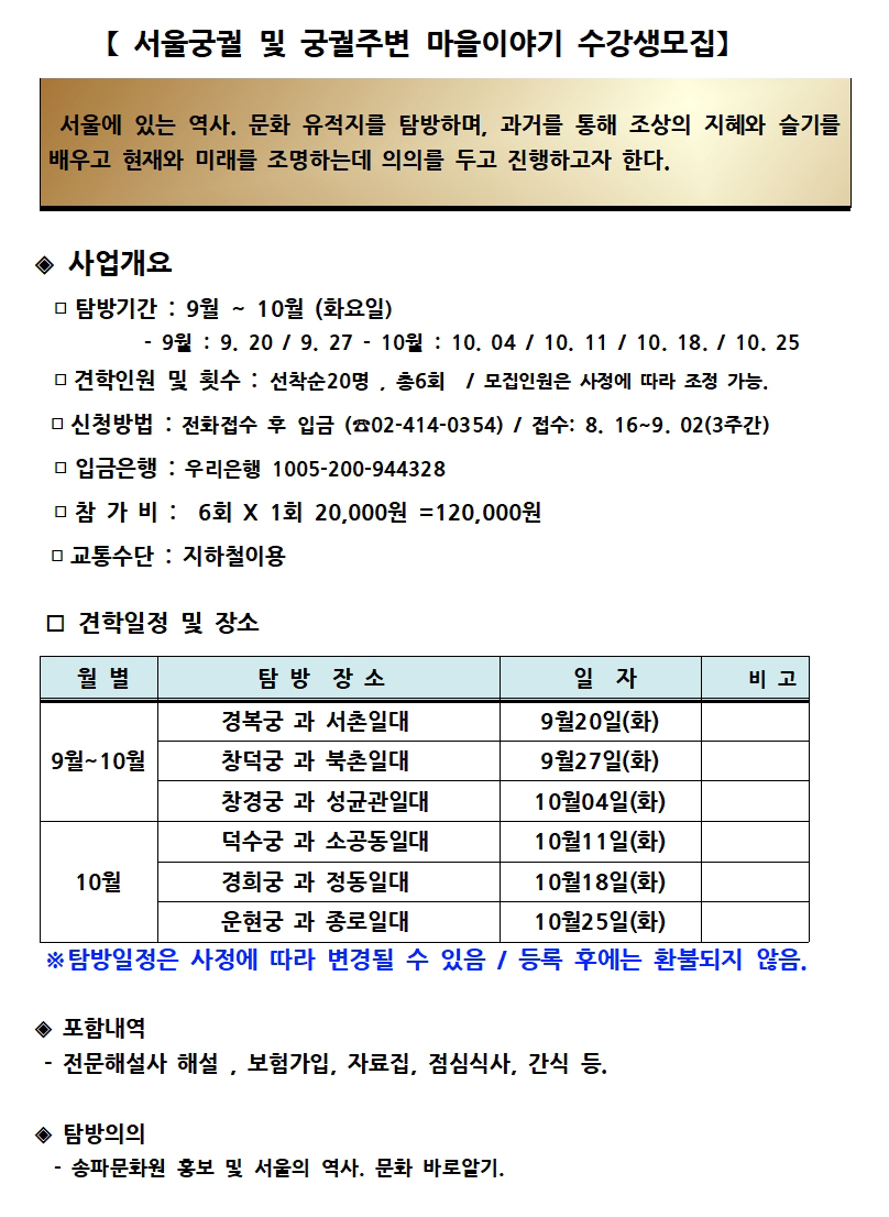 * �溹�� �� ȭ���� ���� ����� ��縦 �����ϸ鼭 �����ϰڽ��ϴ�.